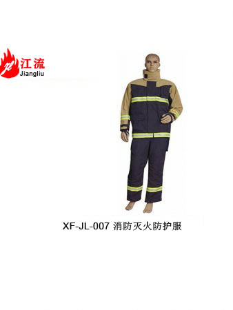 消防灭火防护服