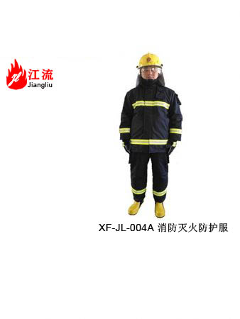 消防灭火防护服