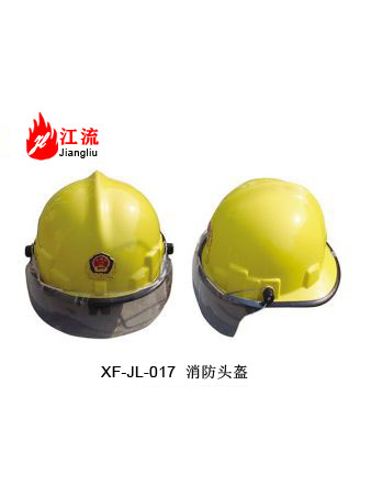  消防头盔