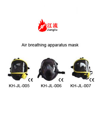 Air breathing apparatus mask
