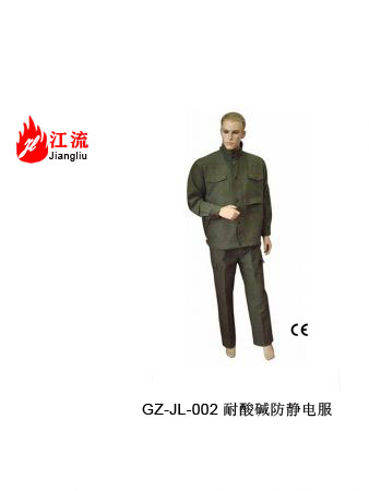 耐酸碱防静电服