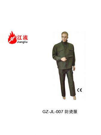 防烫服