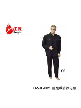 耐酸碱防静电服