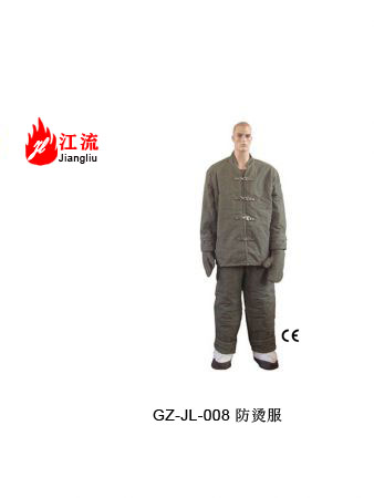 防烫服